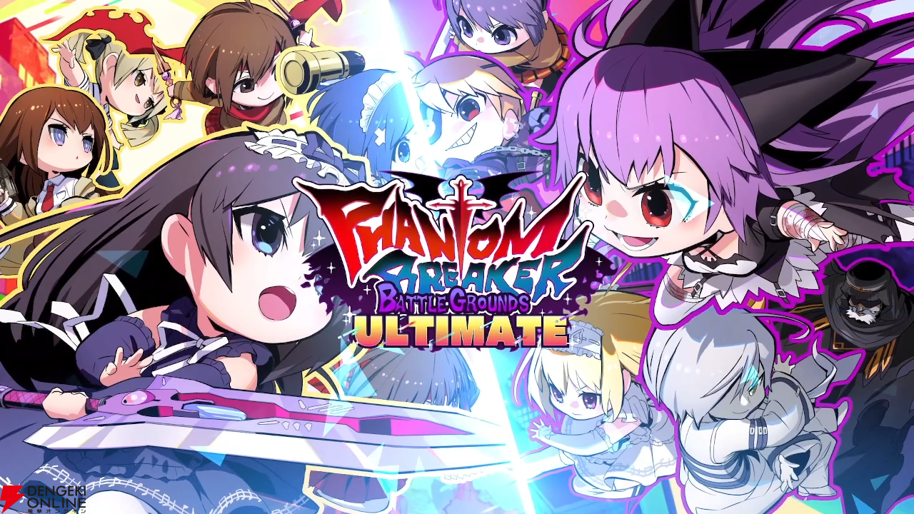 Phantom Breaker:Battle Grounds Ultimate
